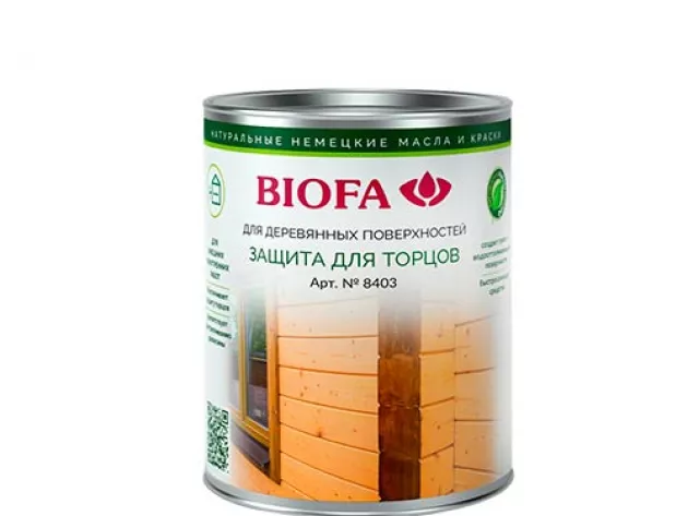 Защита для торцов 8403 Biofa