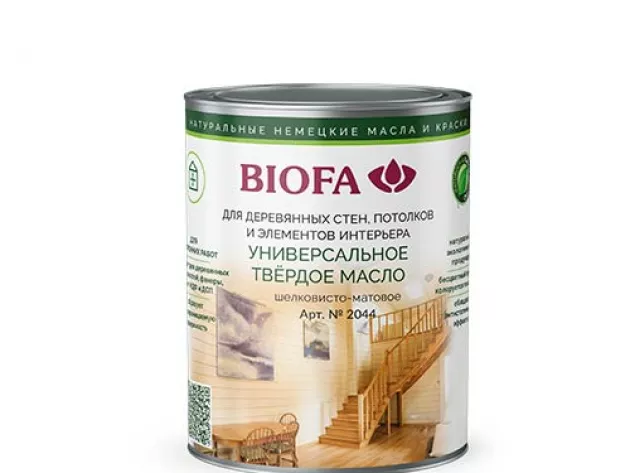 Универсальное твёрдое масло 2044 Biofa